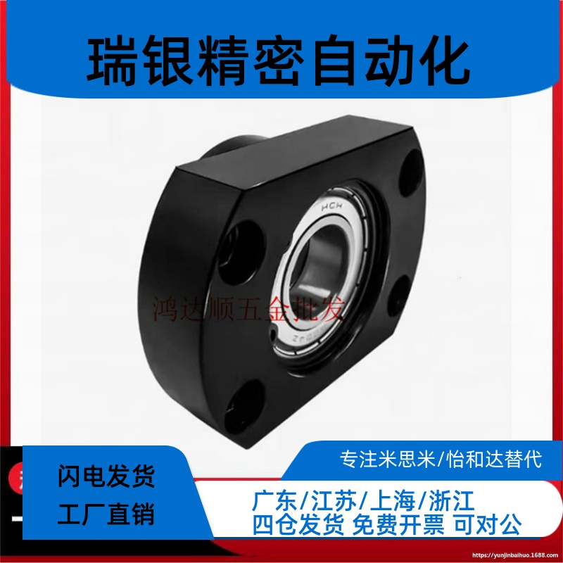 轴承座组件钢发黑 E-LBGCEB606 608 6900 6000 6901 6001 6902ZZ