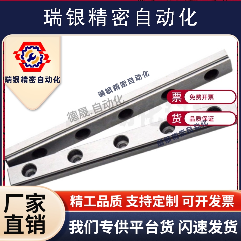 米思米同尺寸微型直线导轨滑轨滑块SSEB10 C-SEB10 SSELBZ10 MGN9