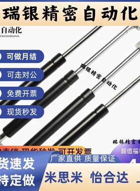 氮气汽弹簧GSB15/18/22/28-A/B/C/D-S攻丝机柜门车液压伸缩支撑杆