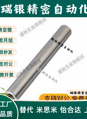CSFJT CPSFJT SCJ22-D10-L102-M4-N4线性导向轴 一端内螺纹型E-