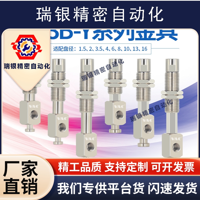 代替SMC机械手ZP3B-Y1/2A/2B系列JK带缓冲侧进气可防旋转金具支架