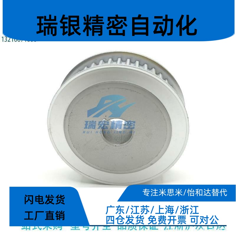 HTPA36S5M150-A-N20 15 20 21 22 23 24同步带轮 高扭矩/S5M型