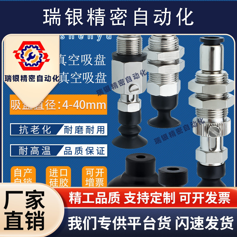 VP6LS真空吸盘VP6LBS/8LB/10LB/15LB/20LBN气动配件双层强力吸嘴