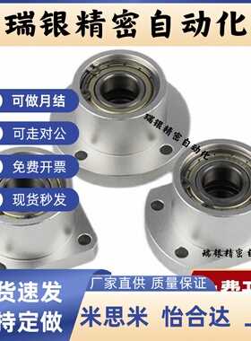 BFP02-6007-6207-6008-6208-6010-6210ZZ 双轴承法兰型带座轴承