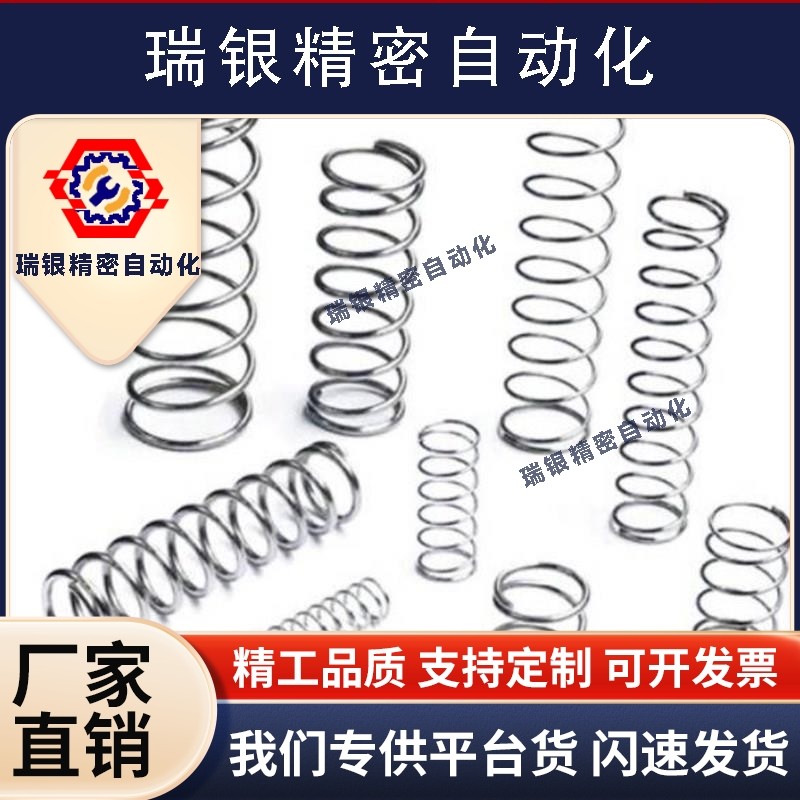 压缩弹簧YUTT/YUL/SUML-D3/D4/D5/D6-L5/L10/L15/L20/L25/30替代