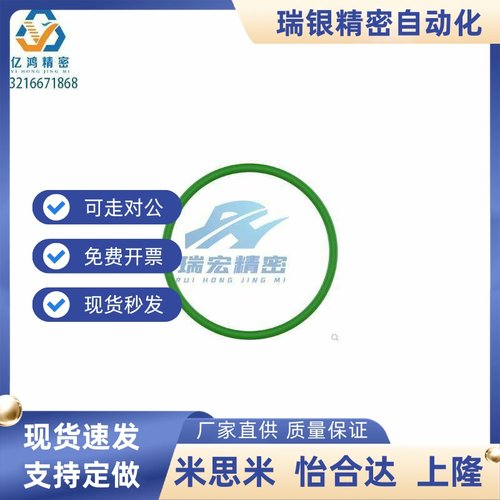 替代米斯米MBT MBTD MBTH2 3 4 5 6 8 10热熔聚氨酯圆皮带