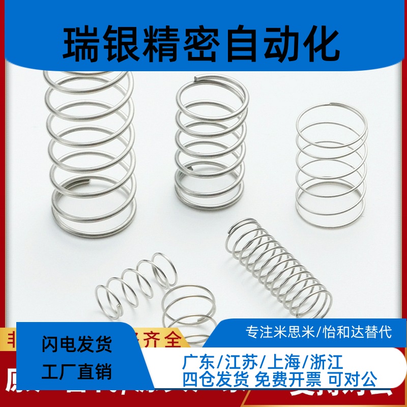 UTT3 4 5 6 8 10 13 16 20-1 10 15 20 25 30 80圆线螺旋弹簧11