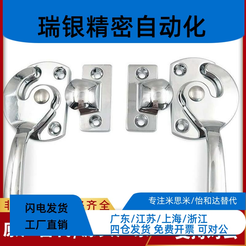 LCAR/LCAL11/16/20/25/30不锈钢密封扣冷库把手拉手FHS06-70/100