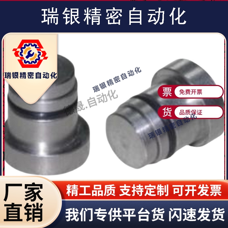 直线导轨用定位销 偏心销LLT3.5 LLT5 LLTS5 ICE11-T5不锈钢LLTA5