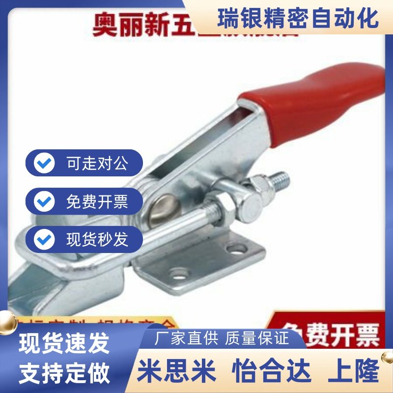 门闩式快速夹钳TCLH1 TCLH2 TCLH3 TCLH4 TCLH5 TCLH6 TCLV1