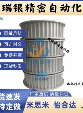 TTPA22-AT10200-A-H12/13/14/16/18/20/25/34/50同步带轮AT5/AT10