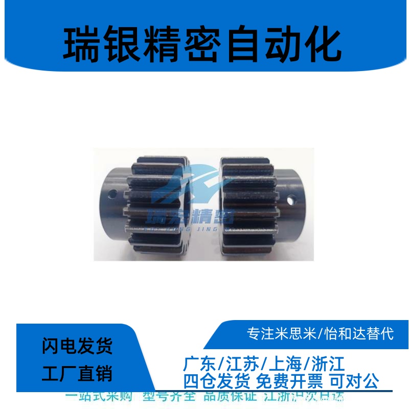 替怡合VNL33-2.0-25-B20-B-P8 10 12 14 16 22N 标准直齿轮