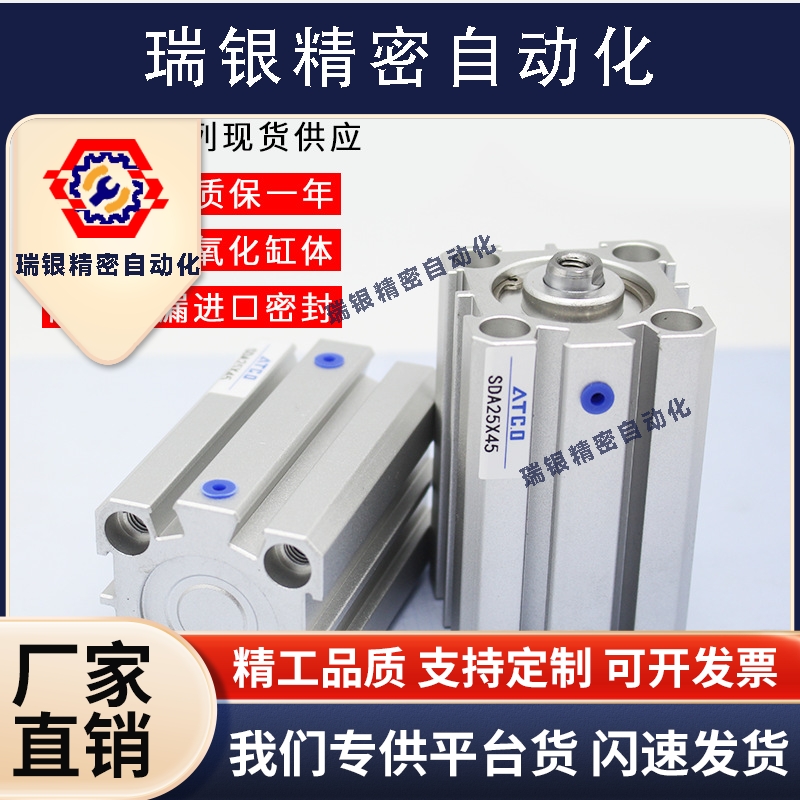 SDAJ可调气缸SDA32*10X15X20X25X30X35X40X45X50X60X100-S-B带磁