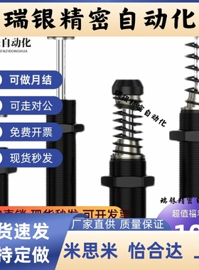 ASAC-0806/1005/1008/1210/1412/1416/2020/2030-H/M/L缓冲器3660