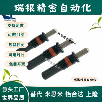 凸缘式弹簧柱塞 FPJL3/4/5/6 8/10/12/16 带法兰型 弹顶伸缩销 ZC