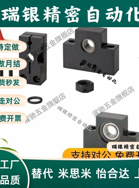 丝杠支座LHF01 02 05 06 07-Q8 Q10 Q12 Q15 R8 R10 R12 R15