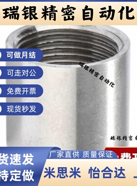 SGPPSH SUTPSH6A/8A/10A/15A/20A/25A/32A/40A/50A高压接头同径型