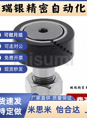 BPF01/02 BPC21/22-d10A-d12A-d20A-d24A-d30A-PP凸轮轴承随动器