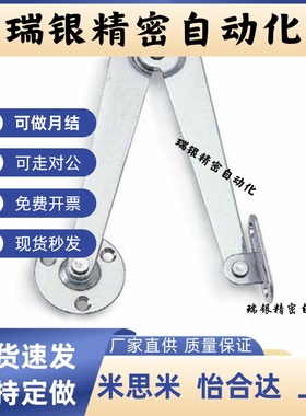 STYCL STYCR 带机构撑杆STYTLSTYTR 日本 替代