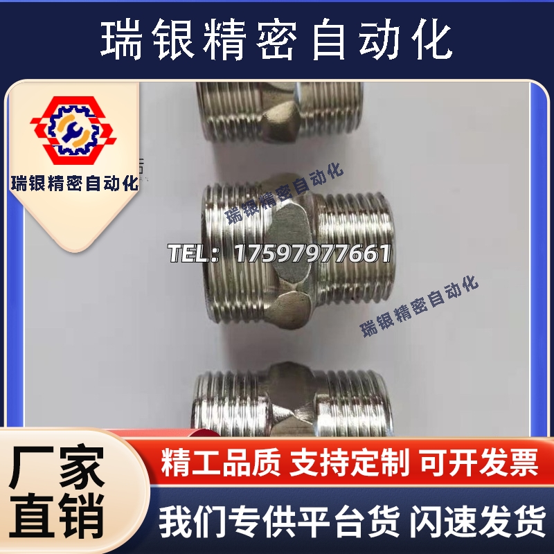 管接头c-SUTNR SUTNP SUTNRS-6A 10A 15A 20A 25A 32A SGPNRJ40A