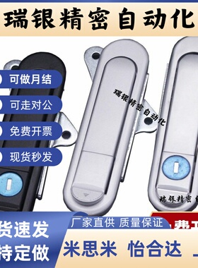 平面锁XAX11/16/21/22/26-A106/A123/A138/A117/100 132门锁XAX36