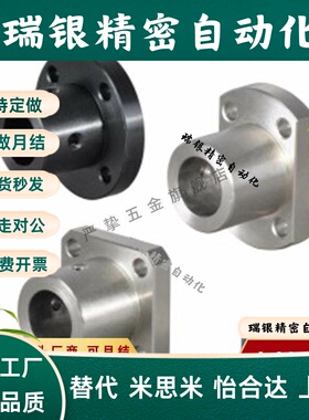 STHPR STHPRB STHPC STHPCB8 10 12 16 20 25 30导向轴支座分离型