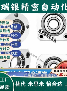 带座轴承 BFF71/72/73/76-698ZZ/608ZZ/628ZZ/6800ZZ