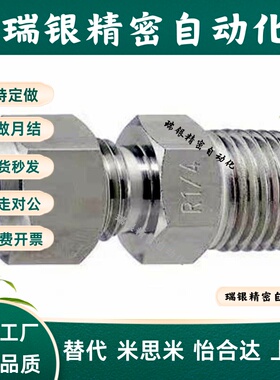 ZIG20-F18.5 F34.5 F42.5 F54.2-M32 M40 M50 M63 波纹管快速接头