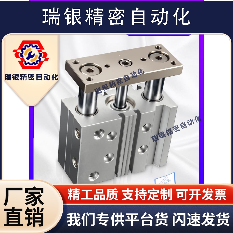 TCM三杆三轴带导杆薄型气缸6/10/12/16/20/25*10*20*50