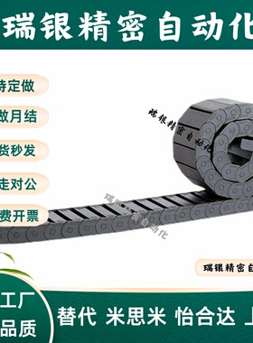 VBF11 VBF01 VBF03 VBK31 VAC42 VAC51 替各种型号现货拖链