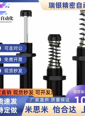 ASAC-0806/1005/1008/1210/1412/1416/2020/2030-H/M/L缓冲器3660