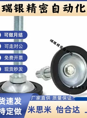 WAK21-D80脚杯FJGN20/10-100-130-150-180 FJGM16-75-C 12-AJE125