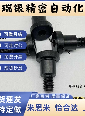 台阶螺丝CBDBR FCBDBR6 8 10 12-2 3 4 5 6 8 9 10 12 15 20*