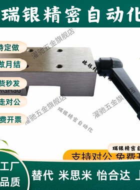 不锈钢螺丝锁芯直线导轨钳制器导轨锁HK1501A/2001A /2501A/3001A