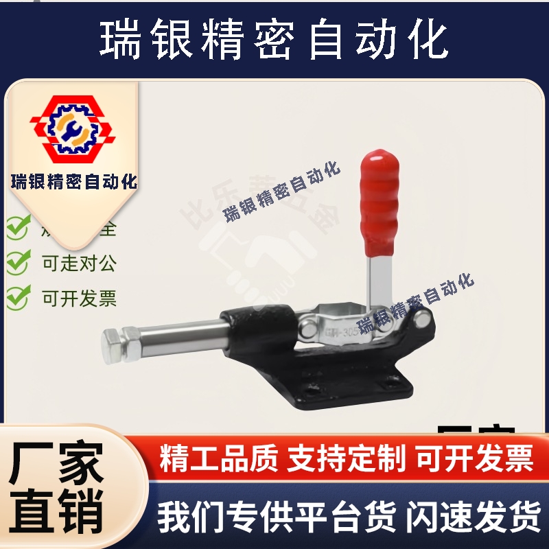 快速夹钳 肘夹WDC301-AM/AMSS/BM/CL/CM WDC302/303-DM/FM/EM