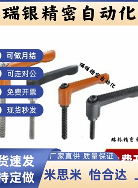 手柄HAF71/HAF73/HAF75-M4/M5/M6/M8/M10/M12-L10L20L25L30L40L50