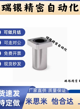 直线运动轴承方法兰LMK6 8 10 12 13 16 20 25 30 35 40 506080UU