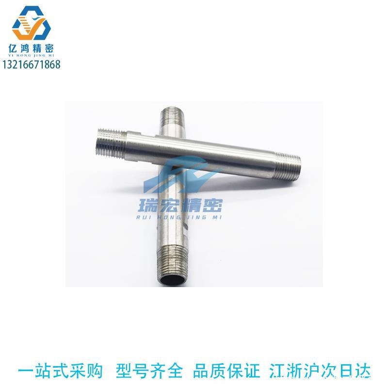 SSUTP6A  8A 10A 15A 20A 25A-150-SC30不锈钢带扳手槽型钢管