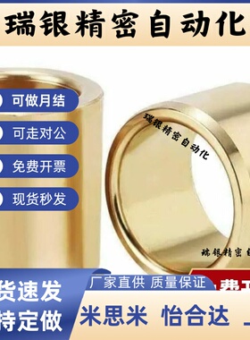 OFG01/02-d5/6/8/10/12/13/15/16/20/25-L8无油衬套 直柱型