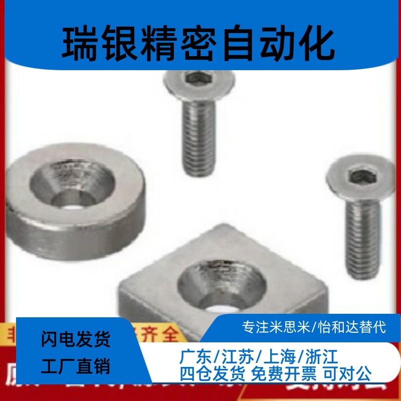 磁铁BLS71/70-A8/A10/A12/A15/A20/A25-T2/T3/T4/T4.5/T5/T5.5/T6