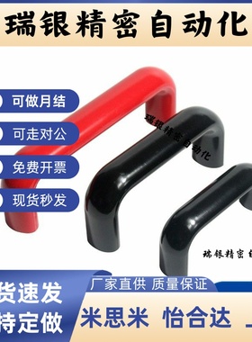 上隆内螺纹/胶木/椭圆拉手通孔型PULG/PUHLS/PUHLW/PUHLB/PULH/PU