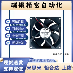 ZHJ02 120 4010 6010怡合达DC轴流风扇 172 120B 120A12