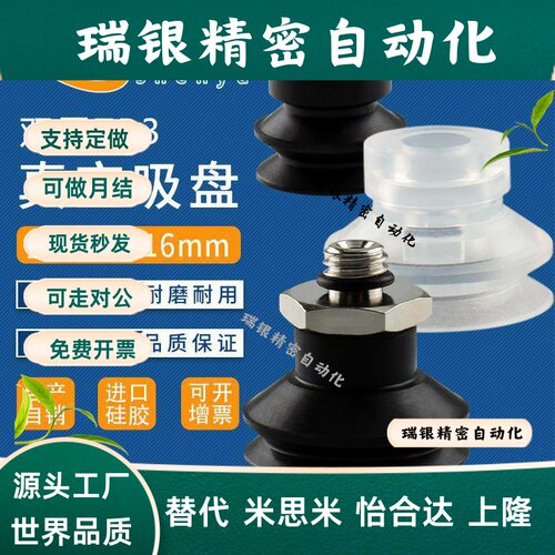 真空吸盘ZP3-04/08/10BS双层系列工业气动配件ZP3-06BU聚氨酯吸嘴