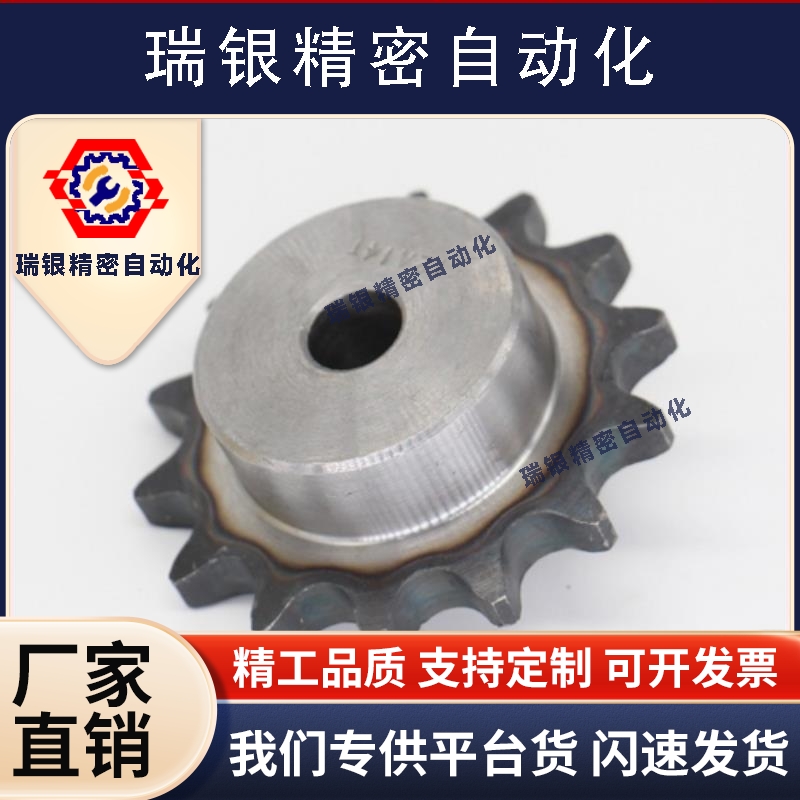 40B工业链条齿轮钢链轮VMF01VLF02-17VMG01/VLG02-50B-9-15-18 45