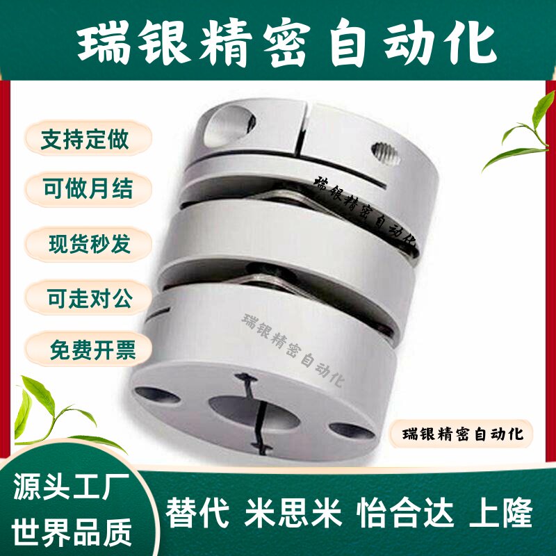 替联轴器DBA61/62/63 DBA51/52/53-D20/16/25/32/40/50全系