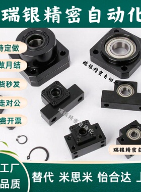 替丝杆支座 TSPA/SPAF/TSPB/SPBF/TSPC/SPCF-6 8 10 12 15 17 20