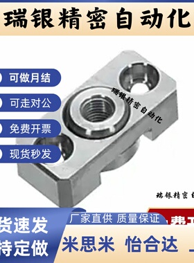 低硬度型  浮动接头  WHK01/WHK02/21-M6 M8 M10 M14 M18 M22 M26