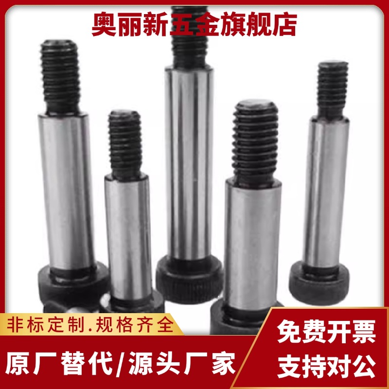 代替塞打螺丝登高螺栓GMSB4/5/6-10/15/20/25/30/35/40