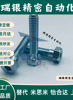 PAT01 粗牙调整螺丝组件 六角螺栓型 ANHN3/4/5-15-20-30~60系列