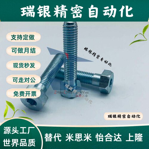 PAT01 粗牙调整螺丝组件 六角螺栓型 ANHN3/4/5-15-20-30~60系列